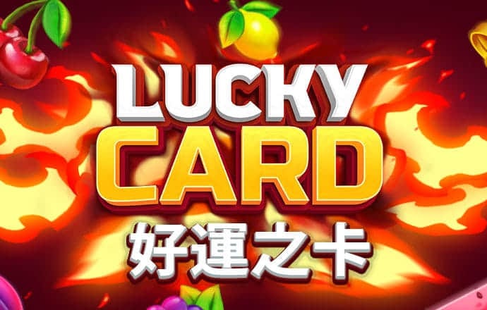 新澳门六下彩网金牛版